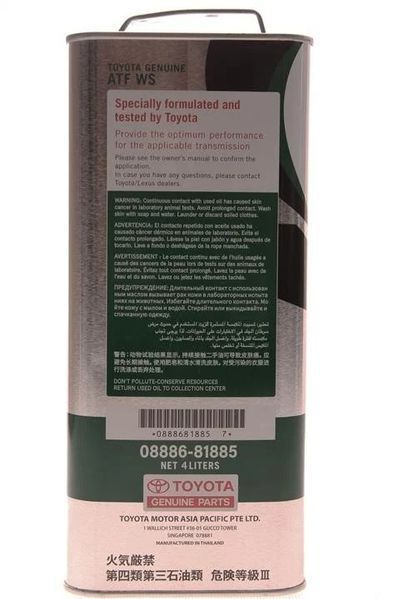Масло трансмиссии toyota atf ws 4l, 0888681885 PM-950 фото