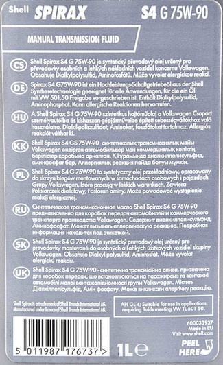 Масло трансмиссии Shell spirax s4 g 75w90 1l, 550027967 PM-902 фото