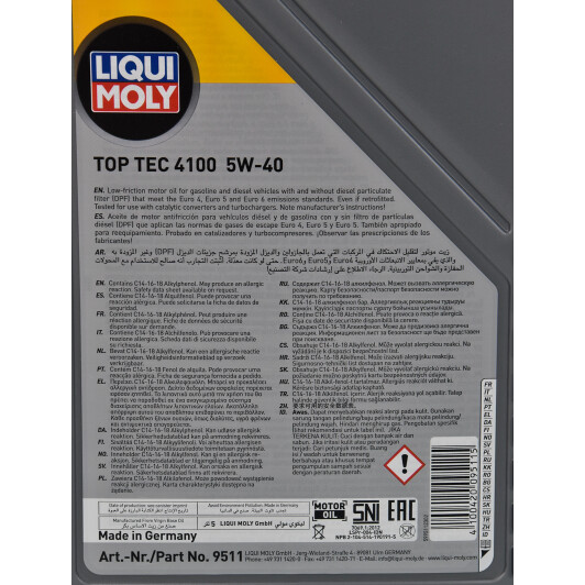 Масло моторное Liqui Moly Top Tec 4100 5W40 5L, 7501 PM-308 фото