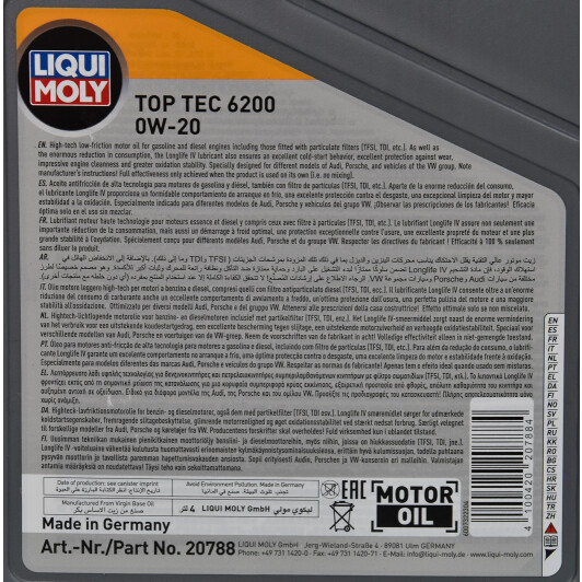 Масло моторное Liqui Moly Top Tec 6200 0W20 4L, 20788 PM-313 фото