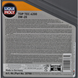 Масло моторное Liqui Moly Top Tec 6200 0W20 4L, 20788 PM-313 фото 2