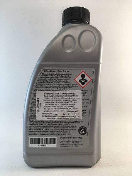 Масло трансмиссионное ATF VAG 1L, G053001A2 PM-964 фото