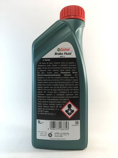 Рідина гальмівна castrol dot-4 1l, 15036B PM-14 фото