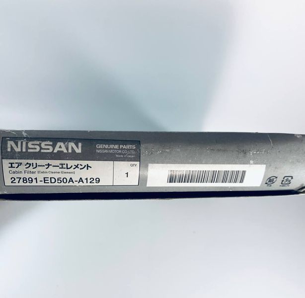 Фільтр салону Nissan Tiida, 27891ED50A PM-1722 фото