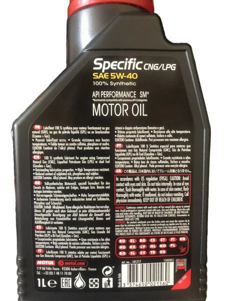 Масло моторне Motul Specific CNG/LPG 5W40 1L, 101717 PM-425 фото