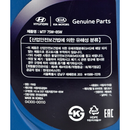 Масло трансмиссии hyundai mtf 75w85 1l, 0430000110 PM-925 фото