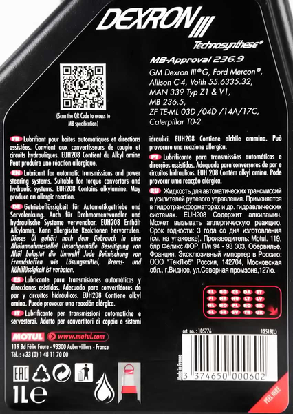 Олія трансмісії Motul Dexron III 1L, 387001 PM-879 фото