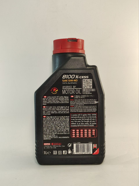 Масло моторне Motul 8100 x-cess gen2 5w40 1l, 102784 PM-41 фото
