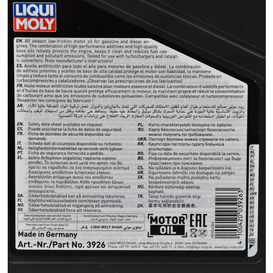 Масло моторное Liqui Moly Optimal Synth 5W40 4L, 3926 PM-291 фото